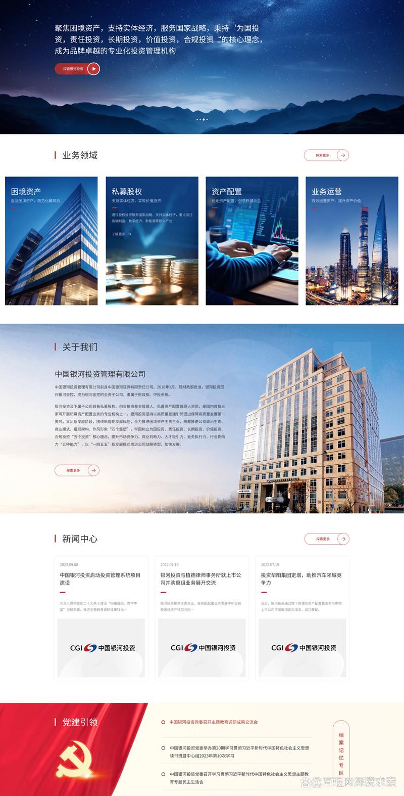 企业信息化系统的前世今生