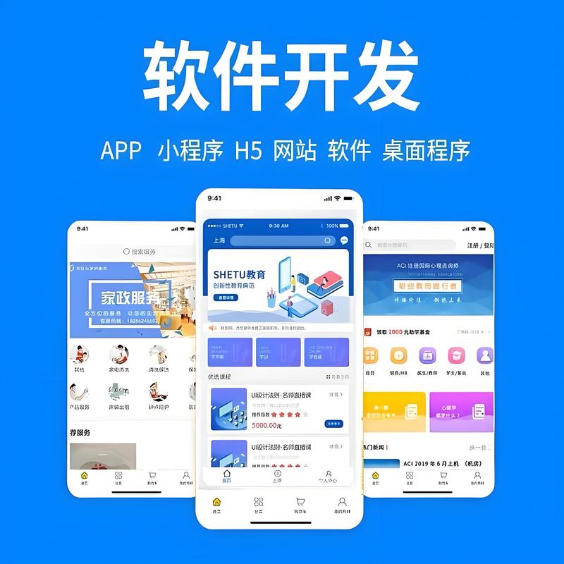 办公效率的升级——OA办公系统开发技巧